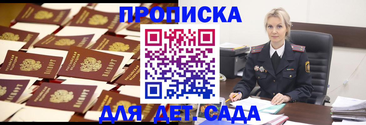 пропишу в квартире в Еманжелинске
